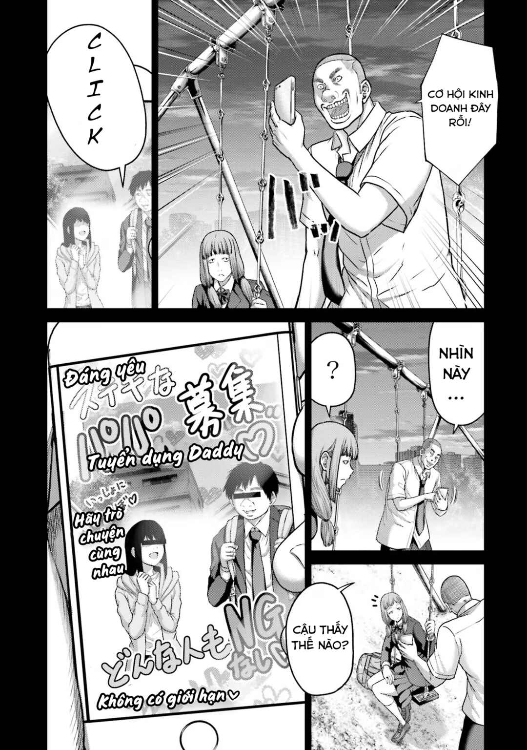 Buta no Fukushuu Chapter 19 - Page 7