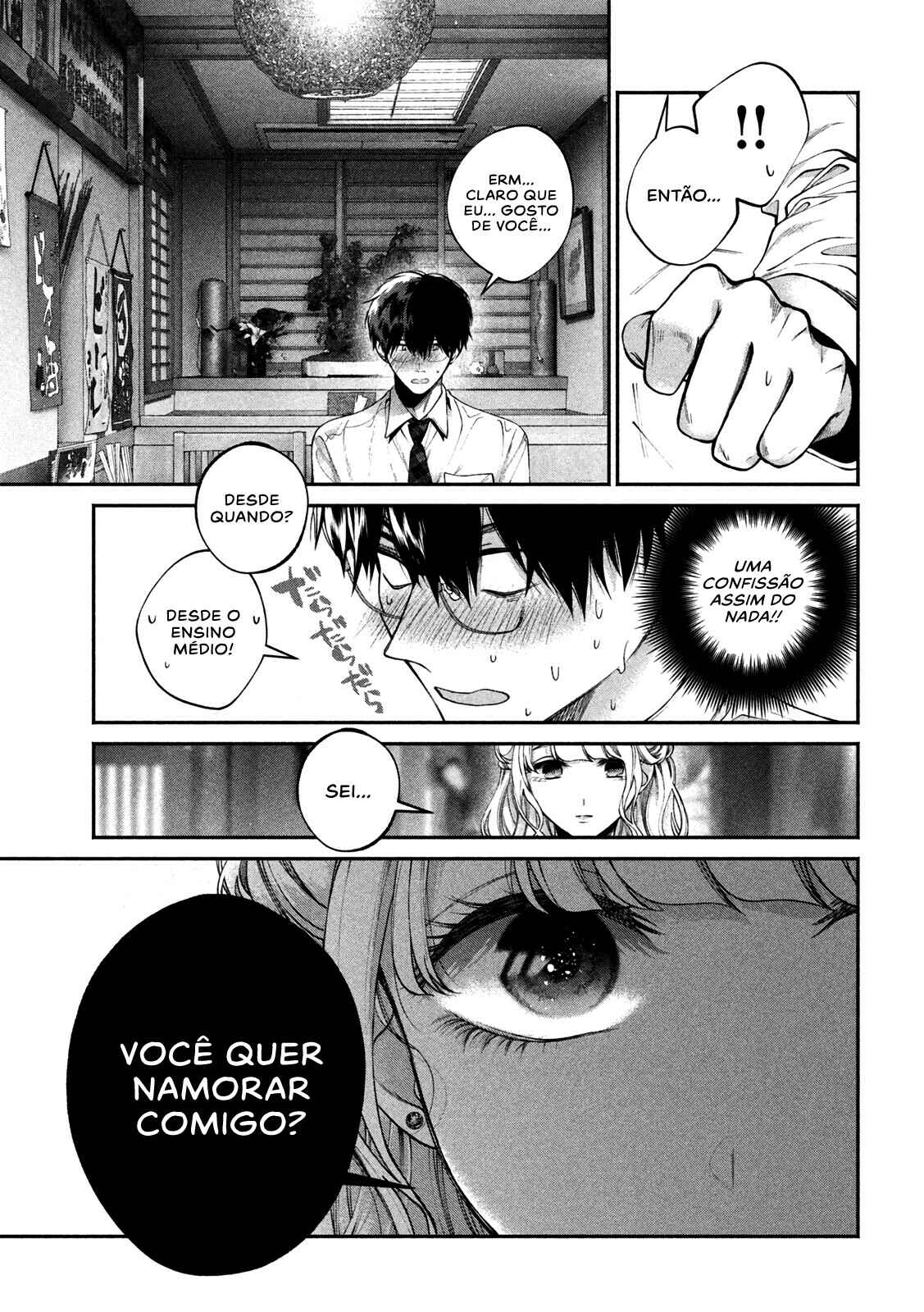 Inu to Kuzu Chapter 6 - Page 15