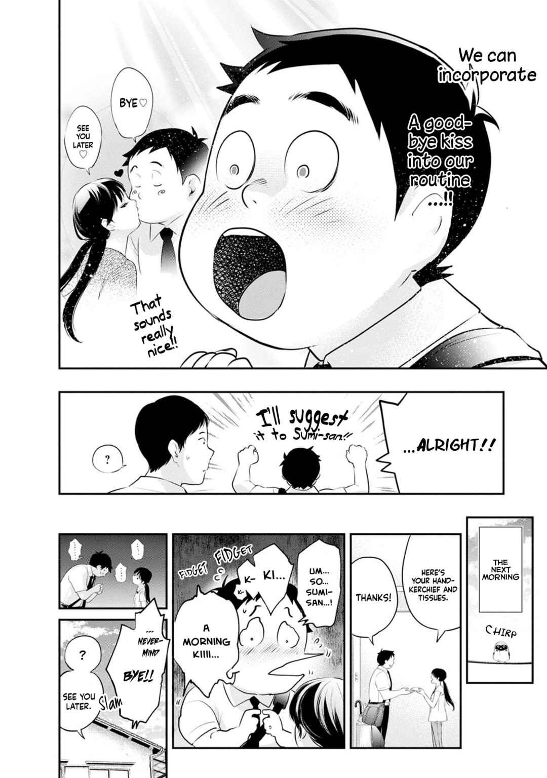 Itonami Itonamezu Chapter 26 - Page 14