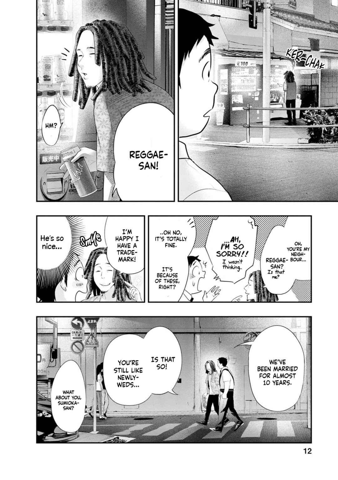 Itonami Itonamezu Chapter 26 - Page 16