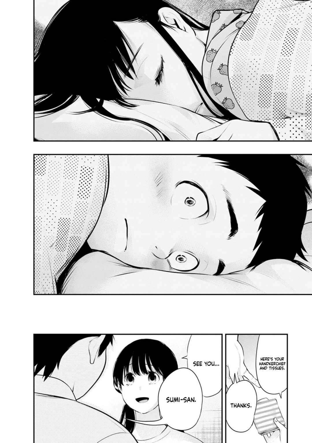 Itonami Itonamezu Chapter 26 - Page 20