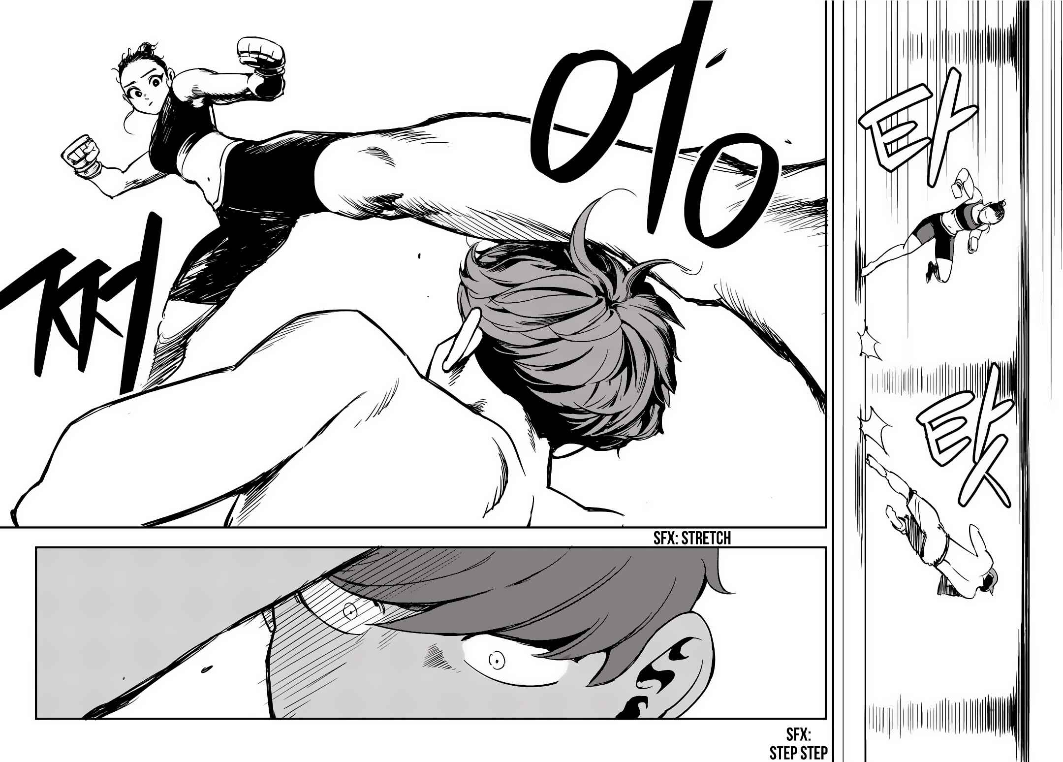 Fight Class 3 Chapter 15 - Page 24