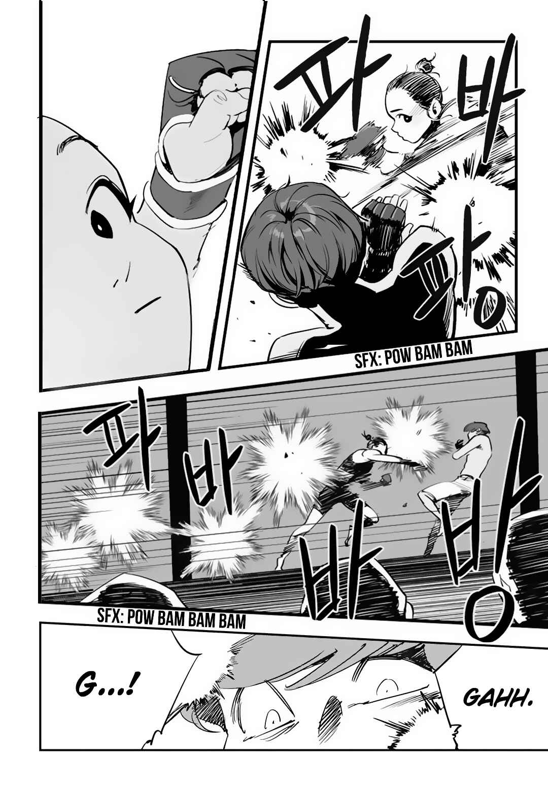 Fight Class 3 Chapter 15 - Page 26