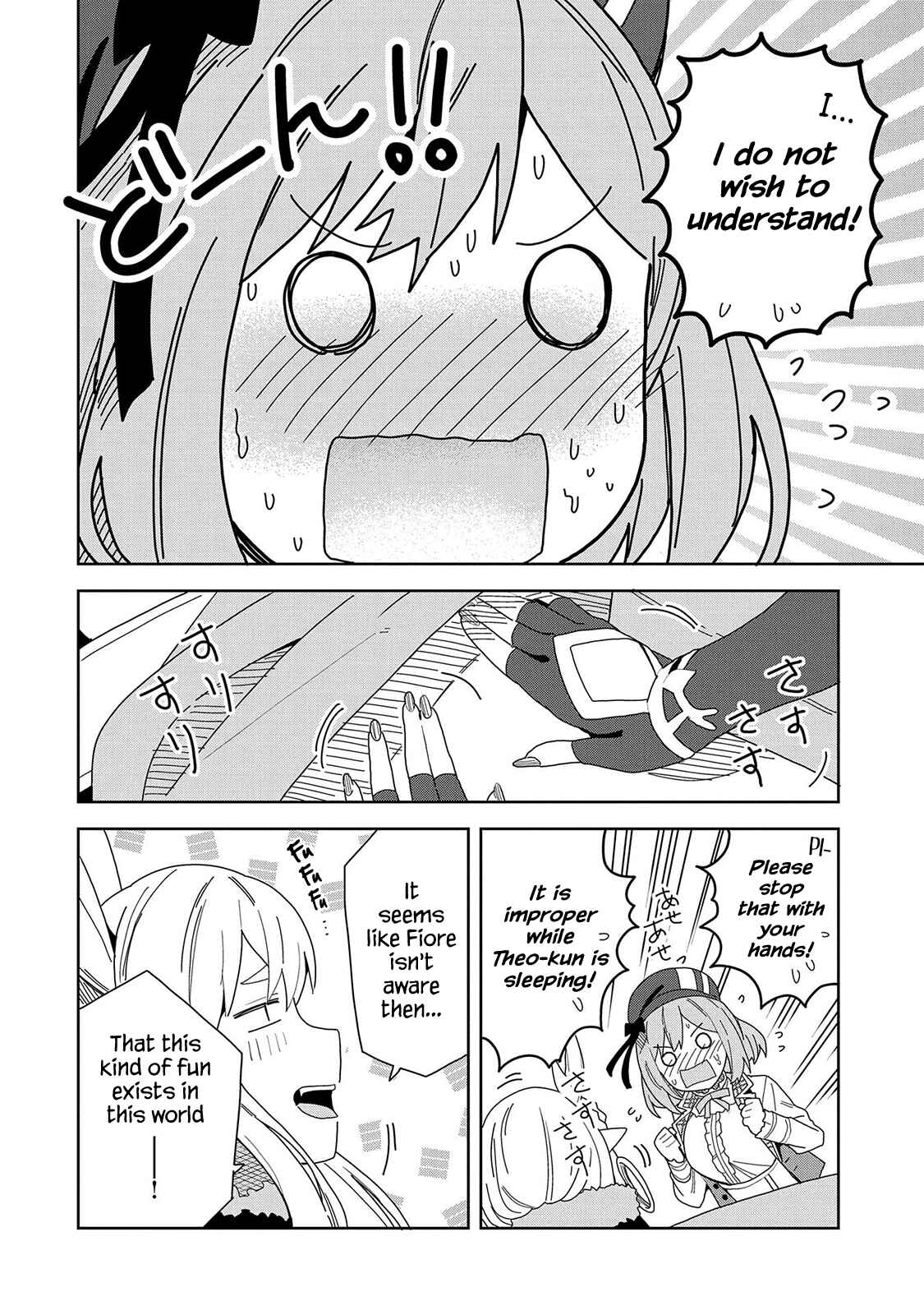 Negai o Kanaete Moraou to Akuma o Shoukan Shita kedo, Kawaikatta node Kekkon Shimashita ~Akuma no Niizuma~ Chapter 6 - Page 20