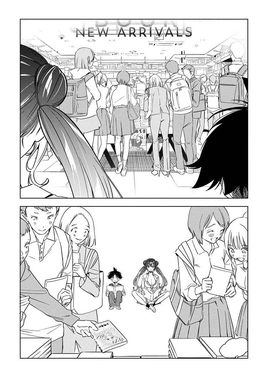 Kakunaru Ue wa Chapter 18 - Page 21