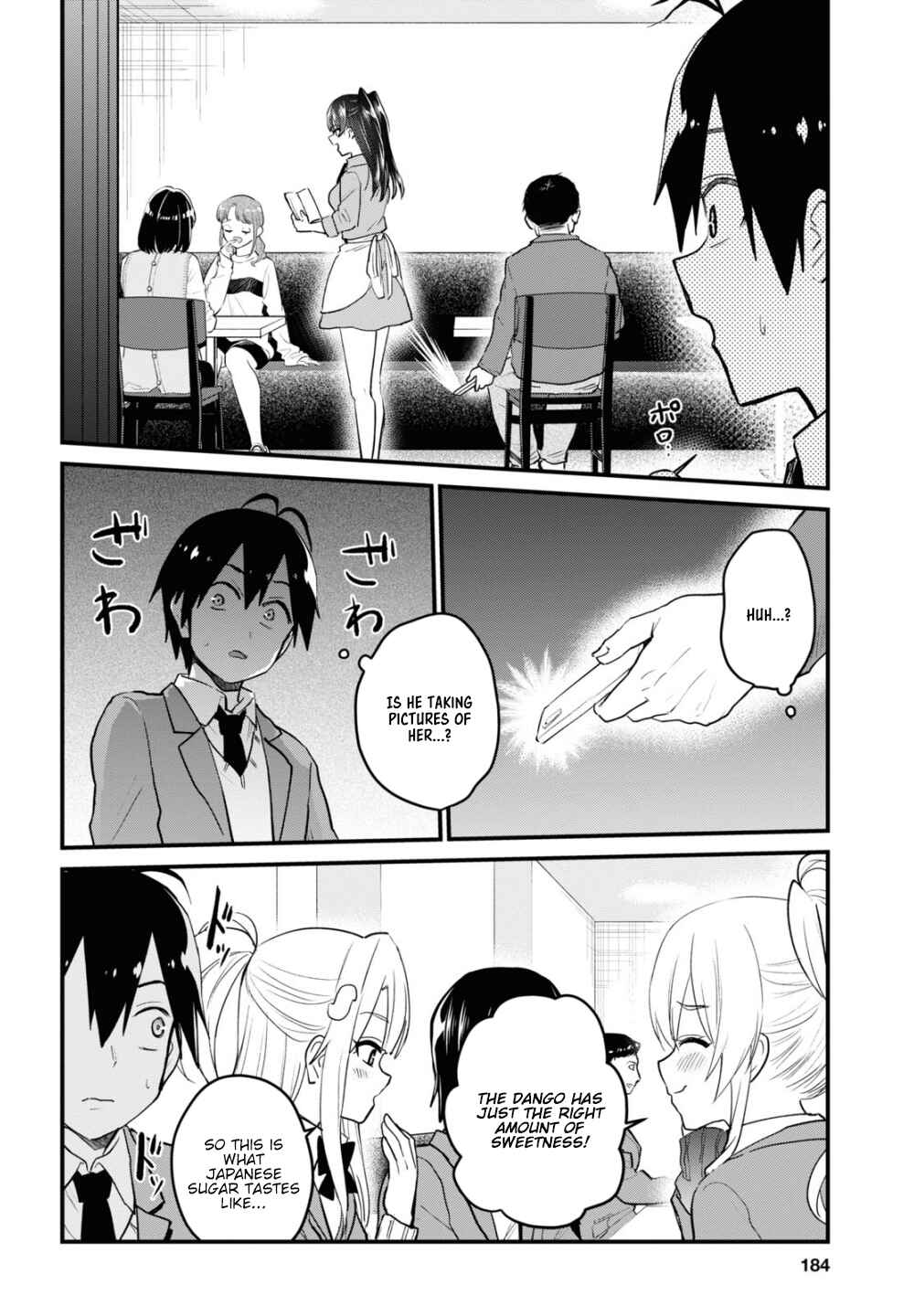 Hajimete no Gal Chapter 108 - Page 11