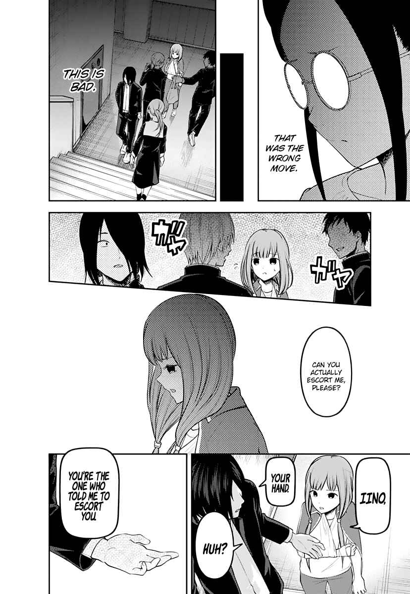 Kaguya-sama: Love Is War Chapter 158 - Page 17