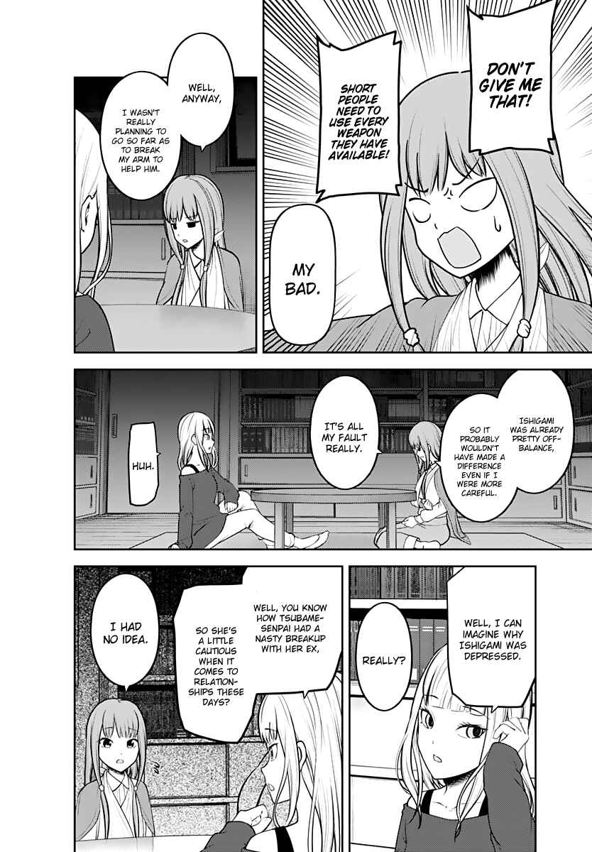 Kaguya-sama: Love Is War Chapter 158 - Page 7