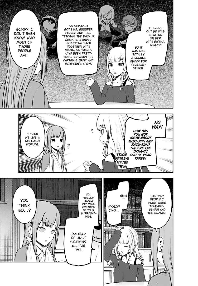 Kaguya-sama: Love Is War Chapter 158 - Page 8