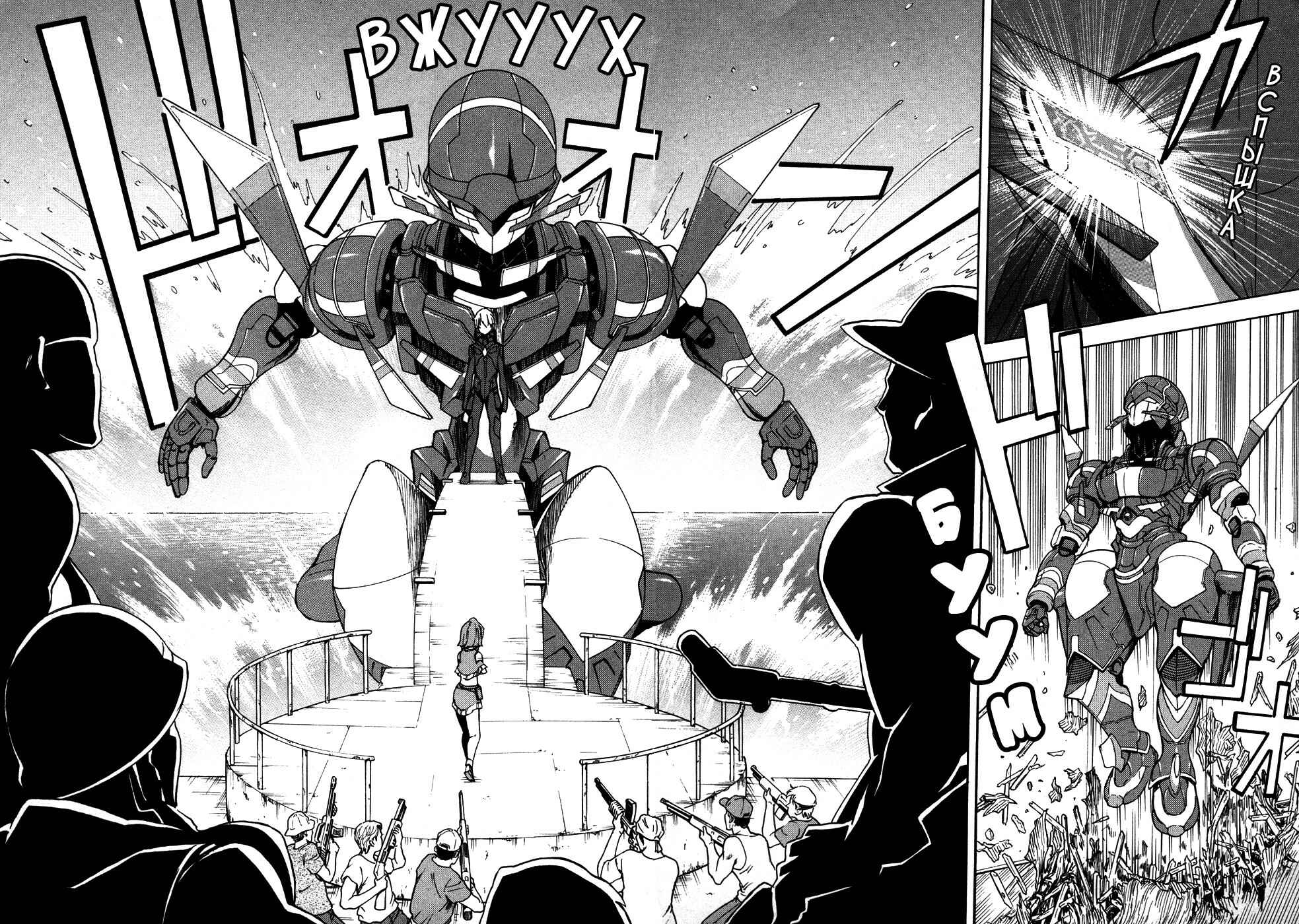 Suisei no Gargantia Chapter 2 - Page 6