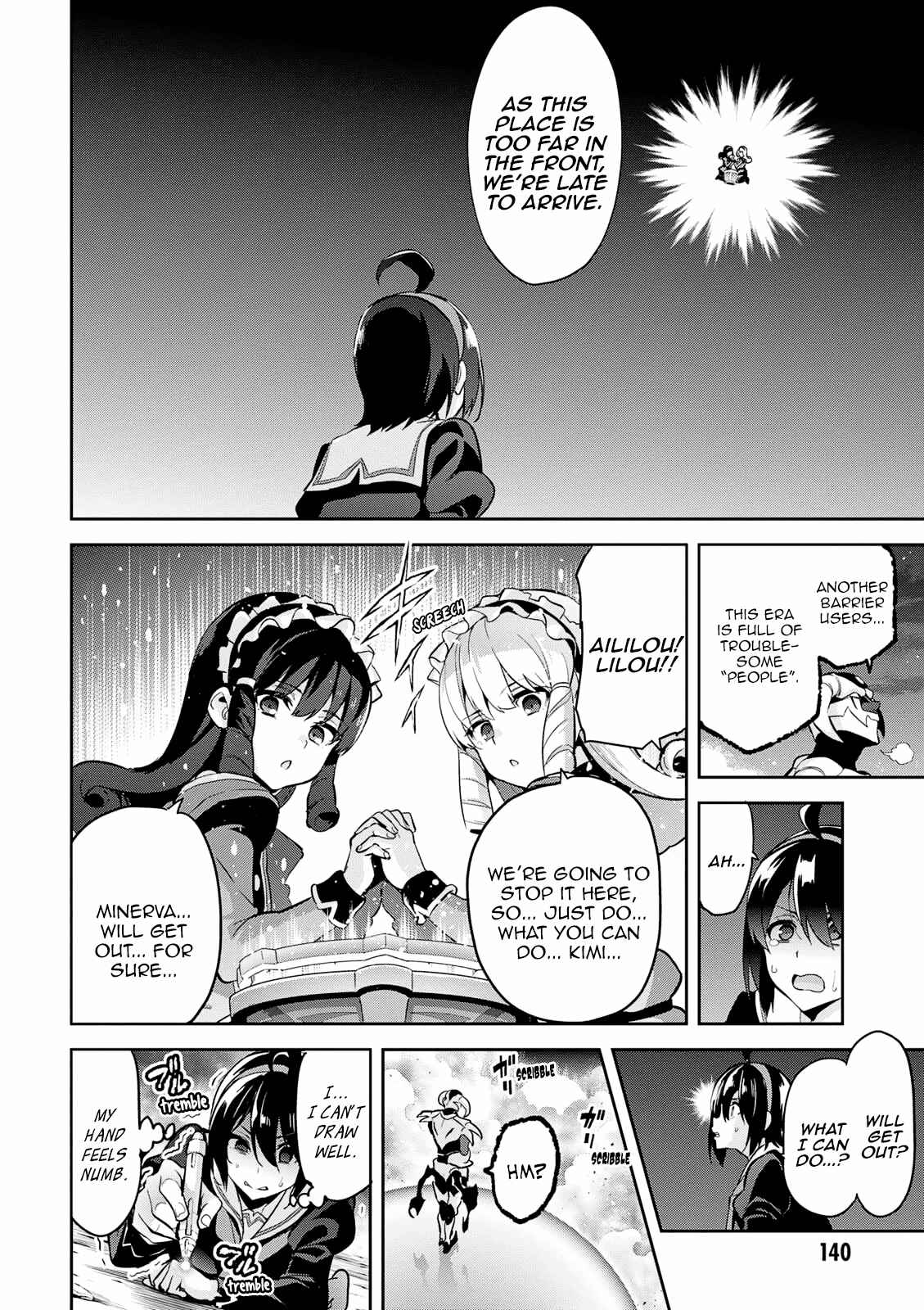 Maken-Ki! Chapter 108 - Page 21