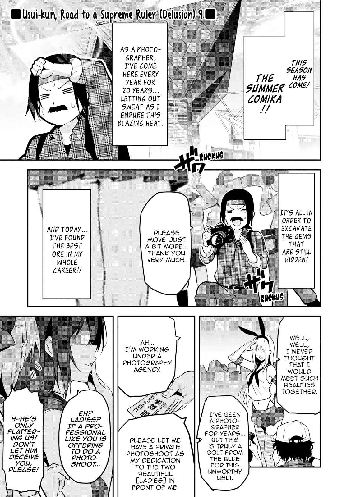 Maken-Ki! Chapter 108 - Page 30