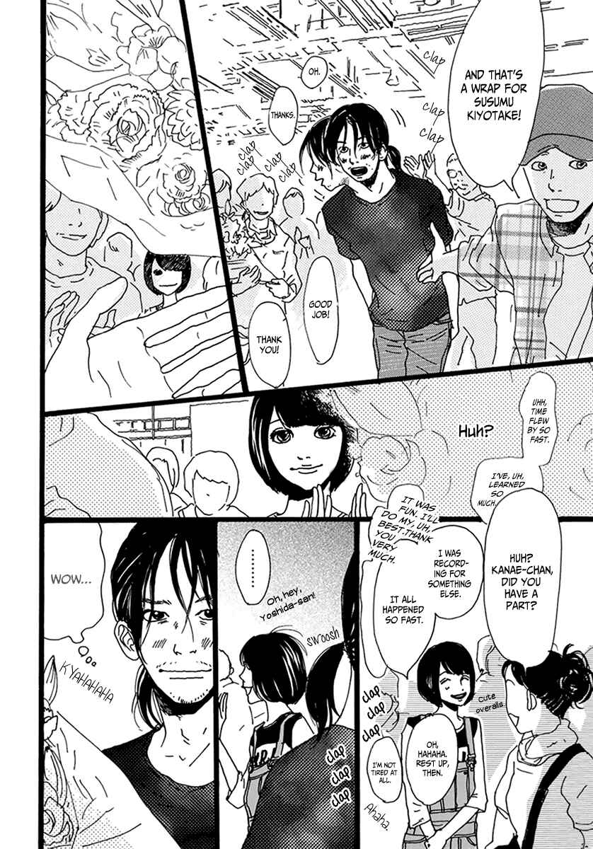 Torch Song Ecology Chapter 10 - Page 13
