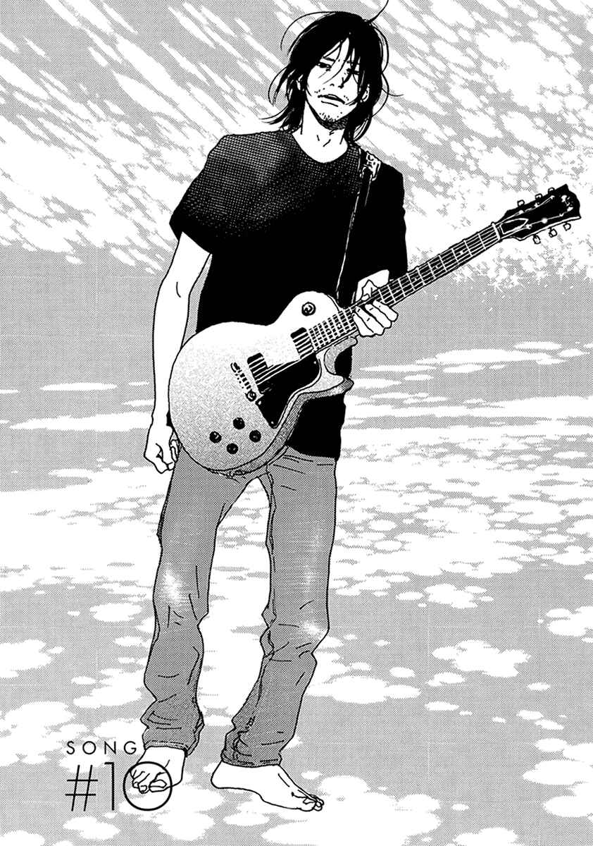 Torch Song Ecology Chapter 10 - Page 2