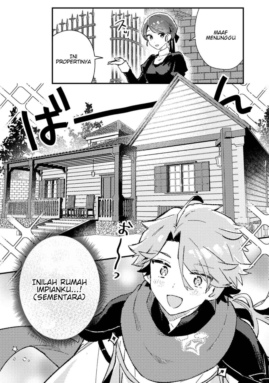 Isekai Shounin - Skill <Isekai Tokou> wo Kushi Shite, Yuuyuu Jiteki na Okanemochi Slow Life wo Okurimasu Chapter 12.3 - Page 4