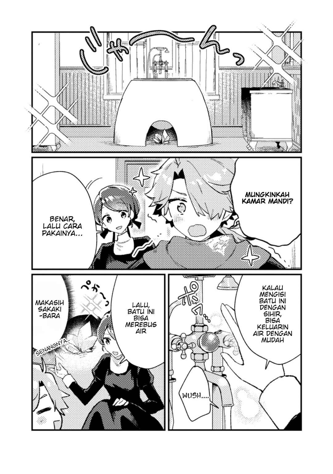 Isekai Shounin - Skill <Isekai Tokou> wo Kushi Shite, Yuuyuu Jiteki na Okanemochi Slow Life wo Okurimasu Chapter 12.3 - Page 6