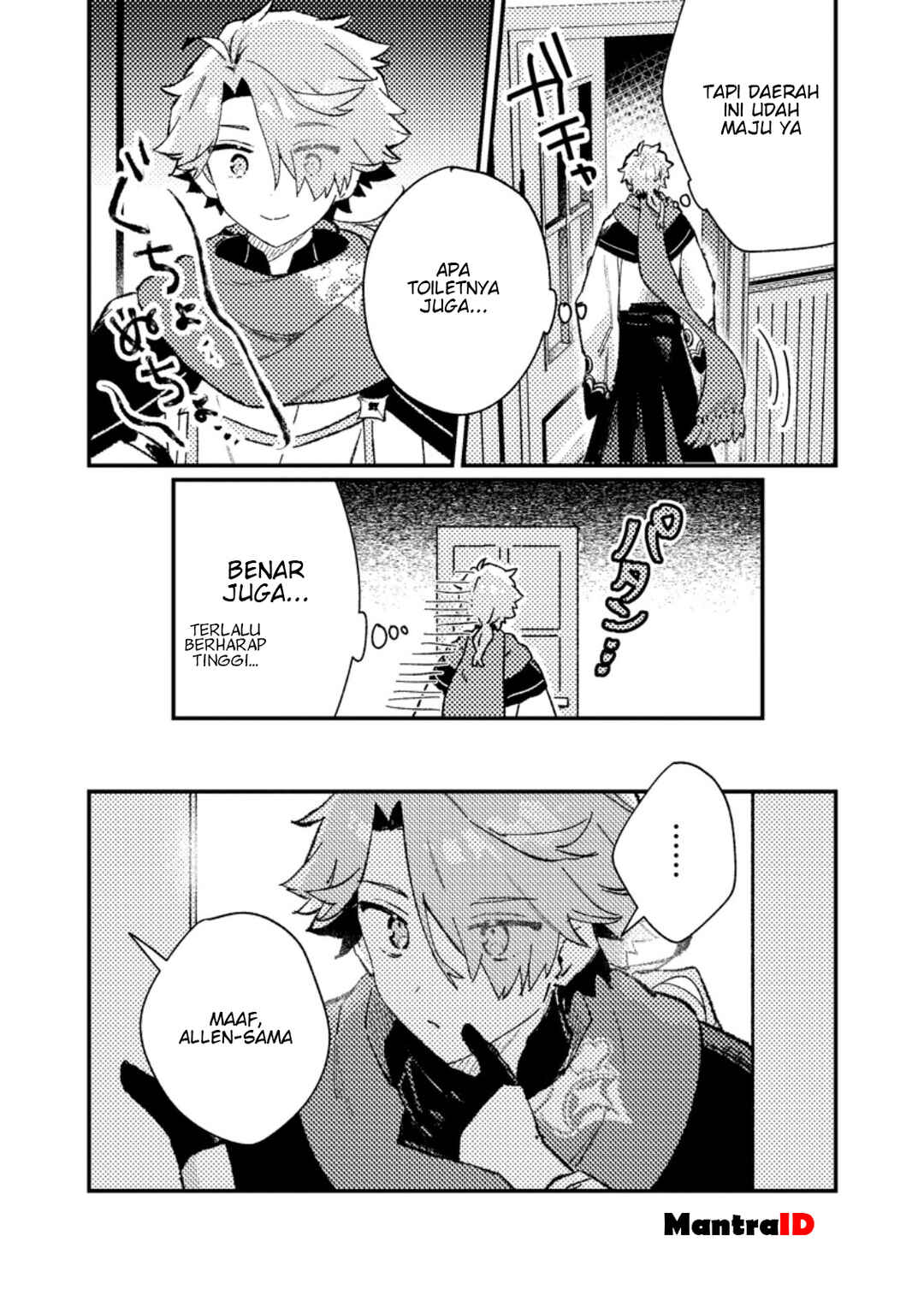 Isekai Shounin - Skill <Isekai Tokou> wo Kushi Shite, Yuuyuu Jiteki na Okanemochi Slow Life wo Okurimasu Chapter 12.3 - Page 7