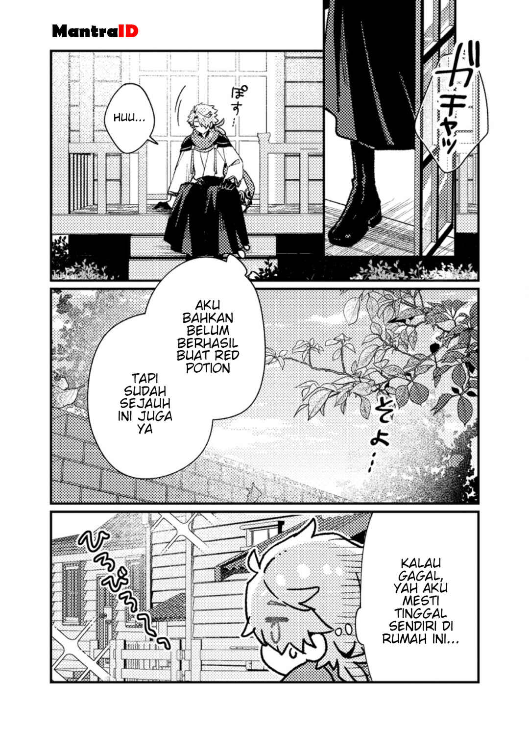 Isekai Shounin - Skill <Isekai Tokou> wo Kushi Shite, Yuuyuu Jiteki na Okanemochi Slow Life wo Okurimasu Chapter 12.3 - Page 9