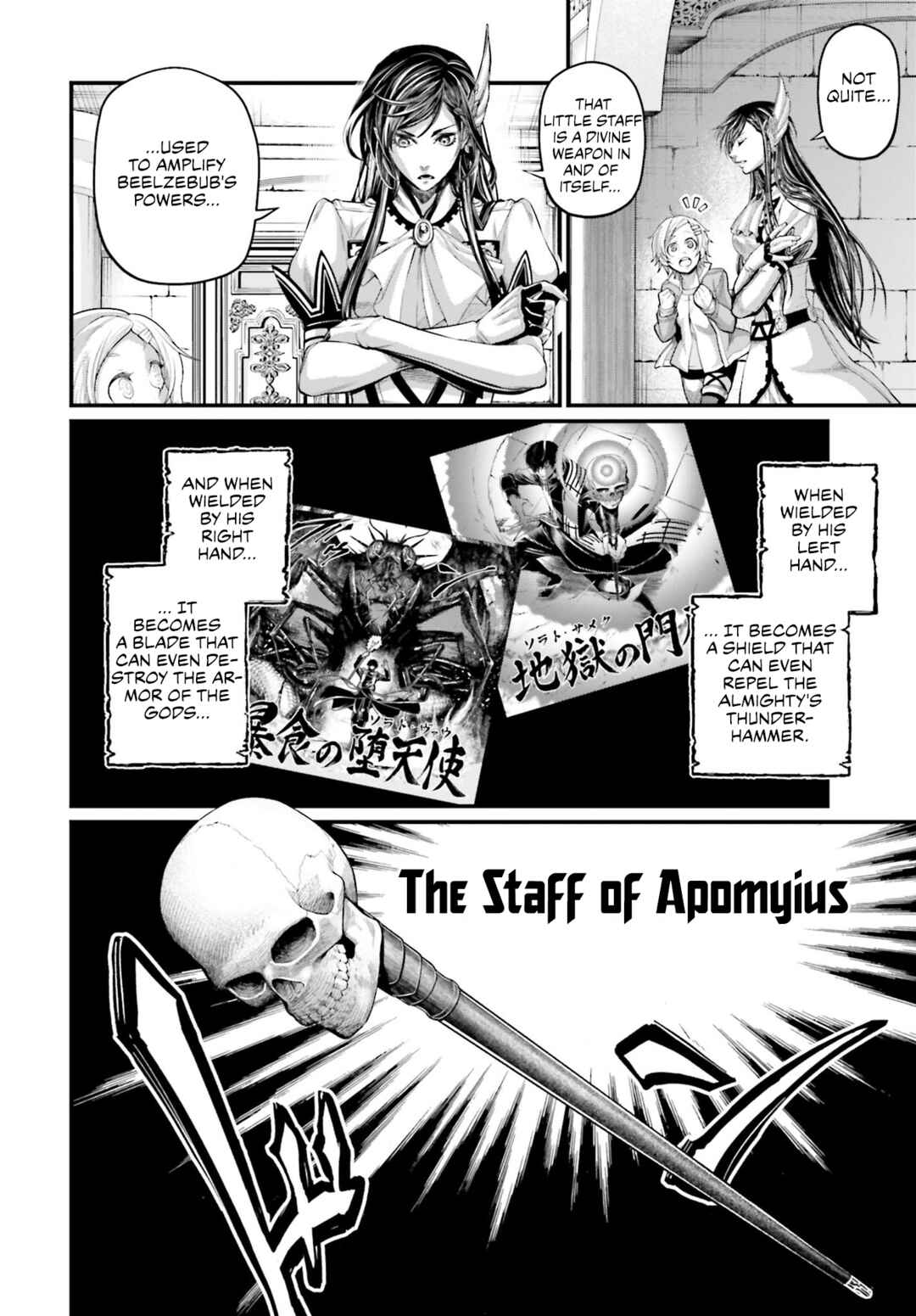 Shuumatsu no Valkyrie Chapter 70 - Page 5