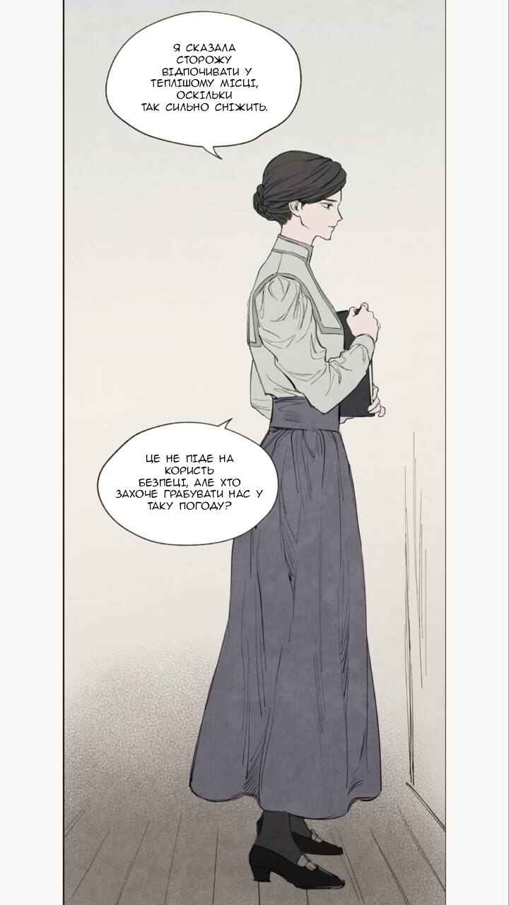Getting to Know Grace Chapter 6 - Page 20