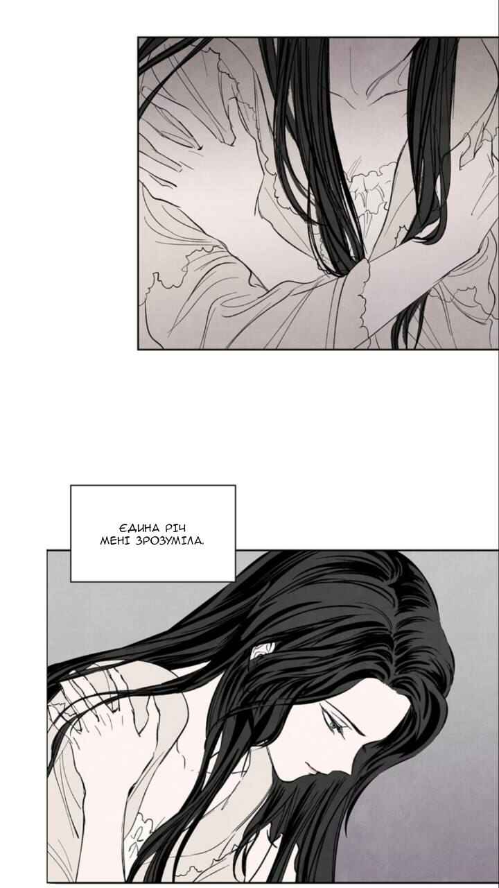 Getting to Know Grace Chapter 6 - Page 28