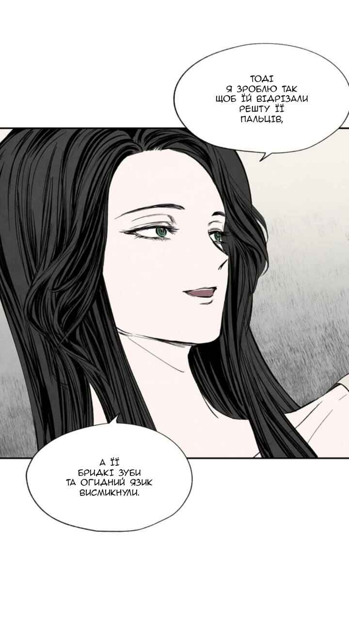 Getting to Know Grace Chapter 6 - Page 36