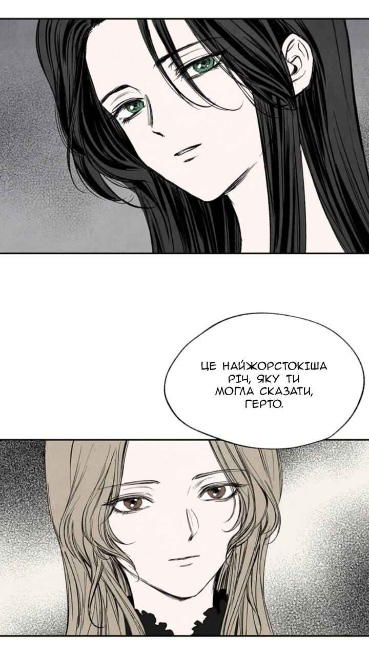 Getting to Know Grace Chapter 6 - Page 39