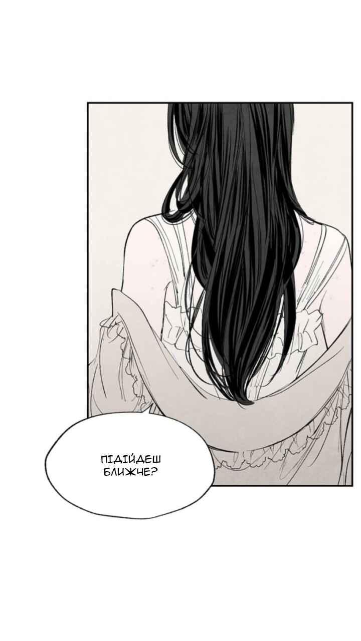 Getting to Know Grace Chapter 6 - Page 41