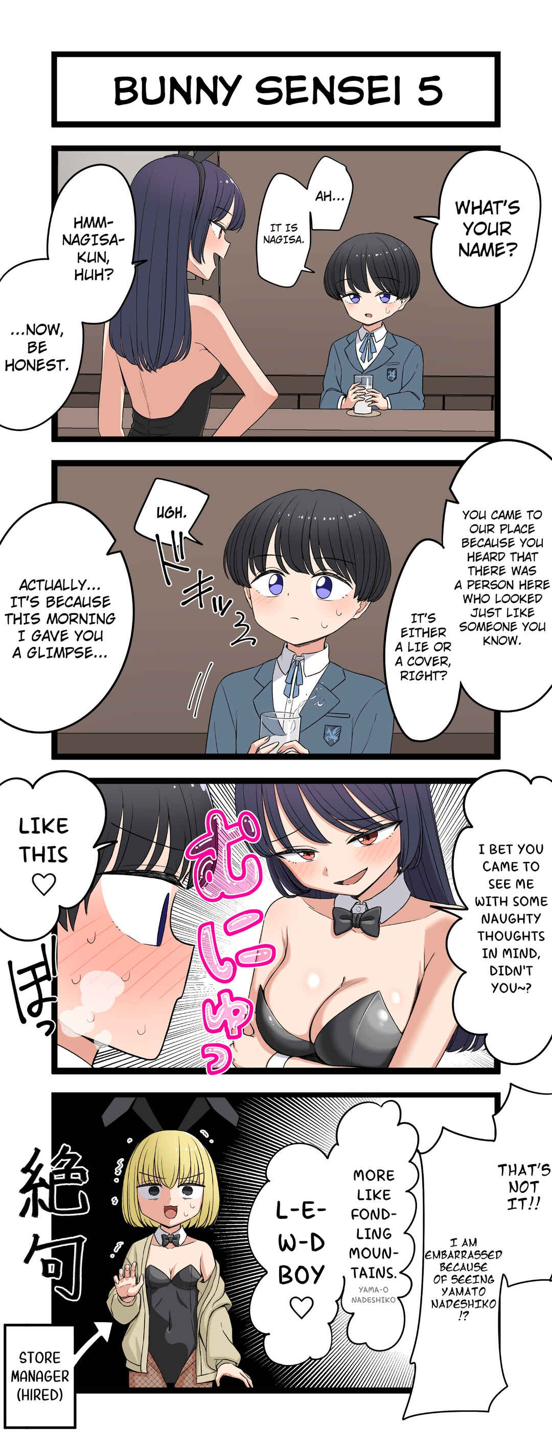 Imo Ichirou's Twitter Shorts Chapter 19.5 - Page 1