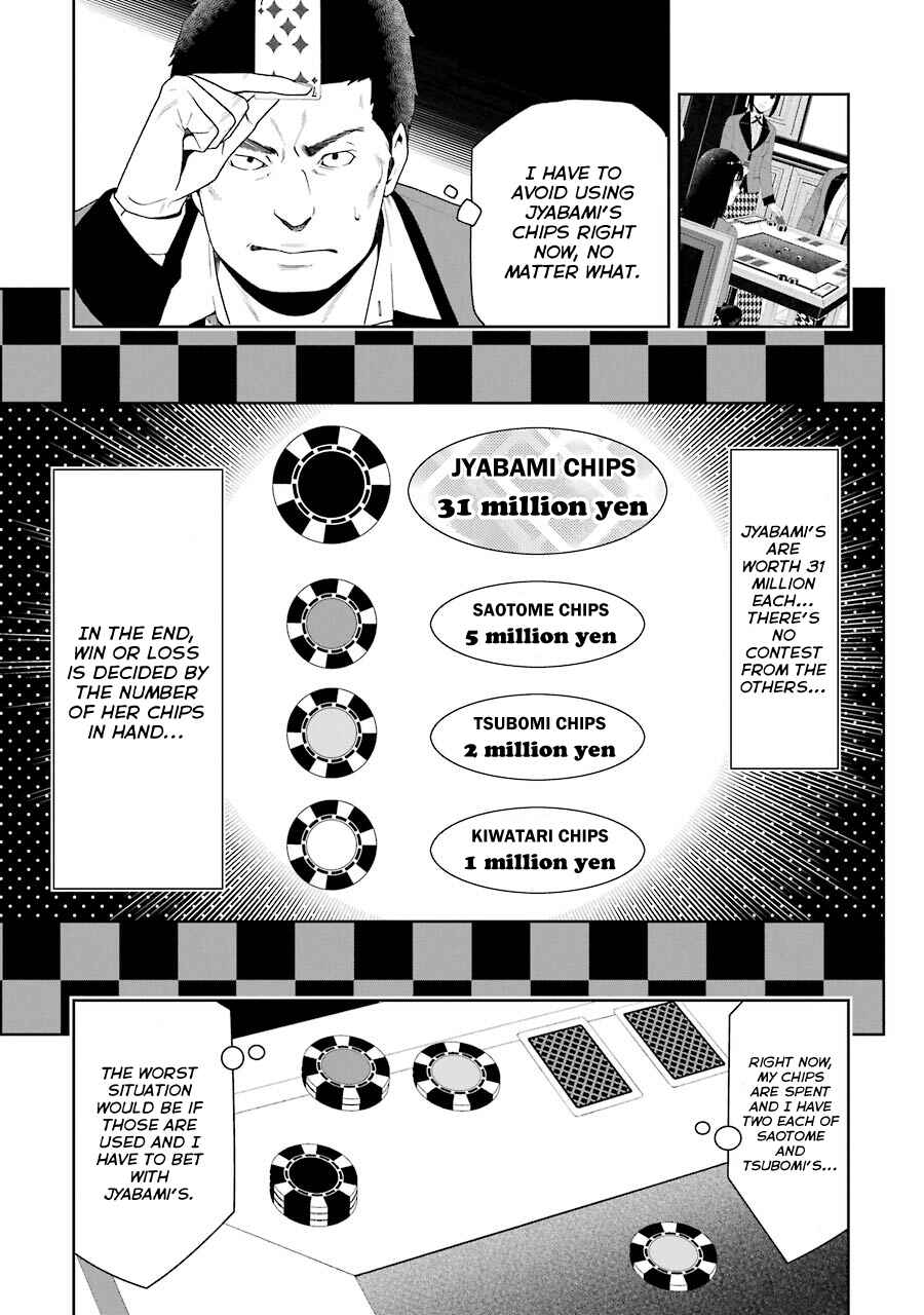Kakegurui Chapter 7 - Page 11
