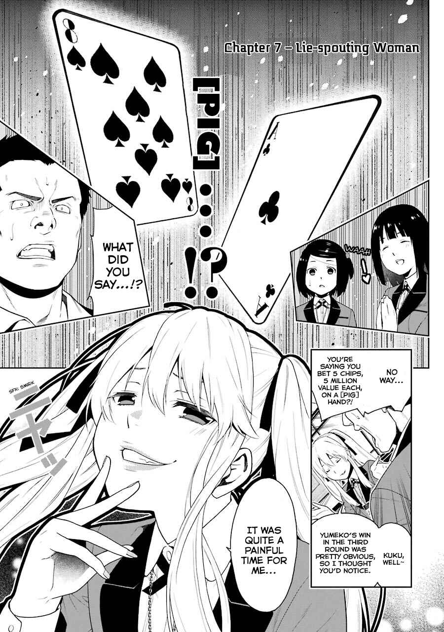 Kakegurui Chapter 7 - Page 2