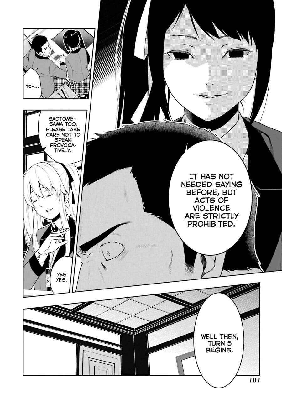 Kakegurui Chapter 7 - Page 6