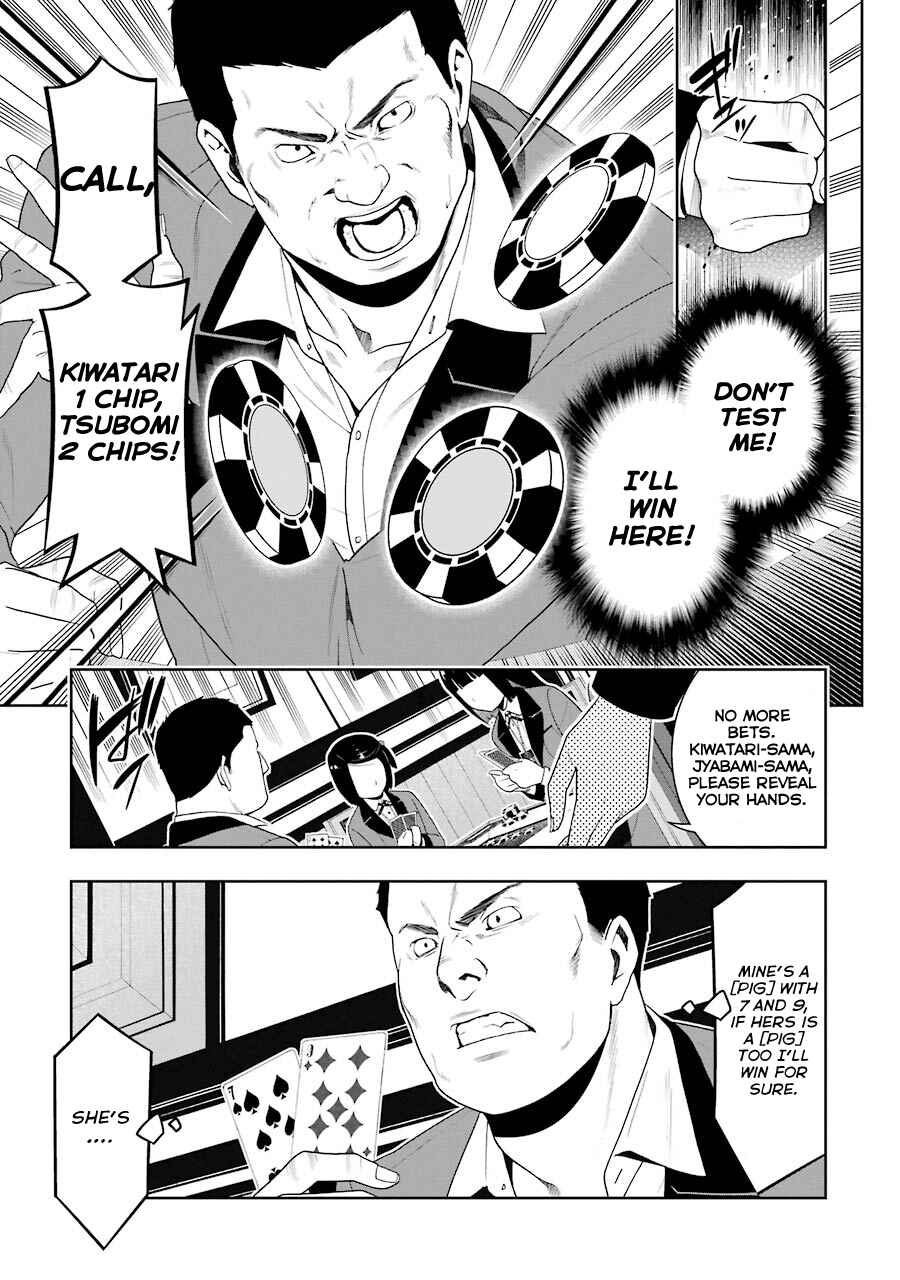 Kakegurui Chapter 7 - Page 9