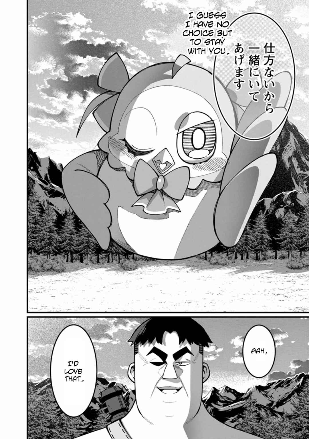 Harem Ou no Isekai Press Manyuuki: Saikyou Musou no Ojisan wa Arayuru Shuzoku o Yome ni suru Chapter 12 - Page 22