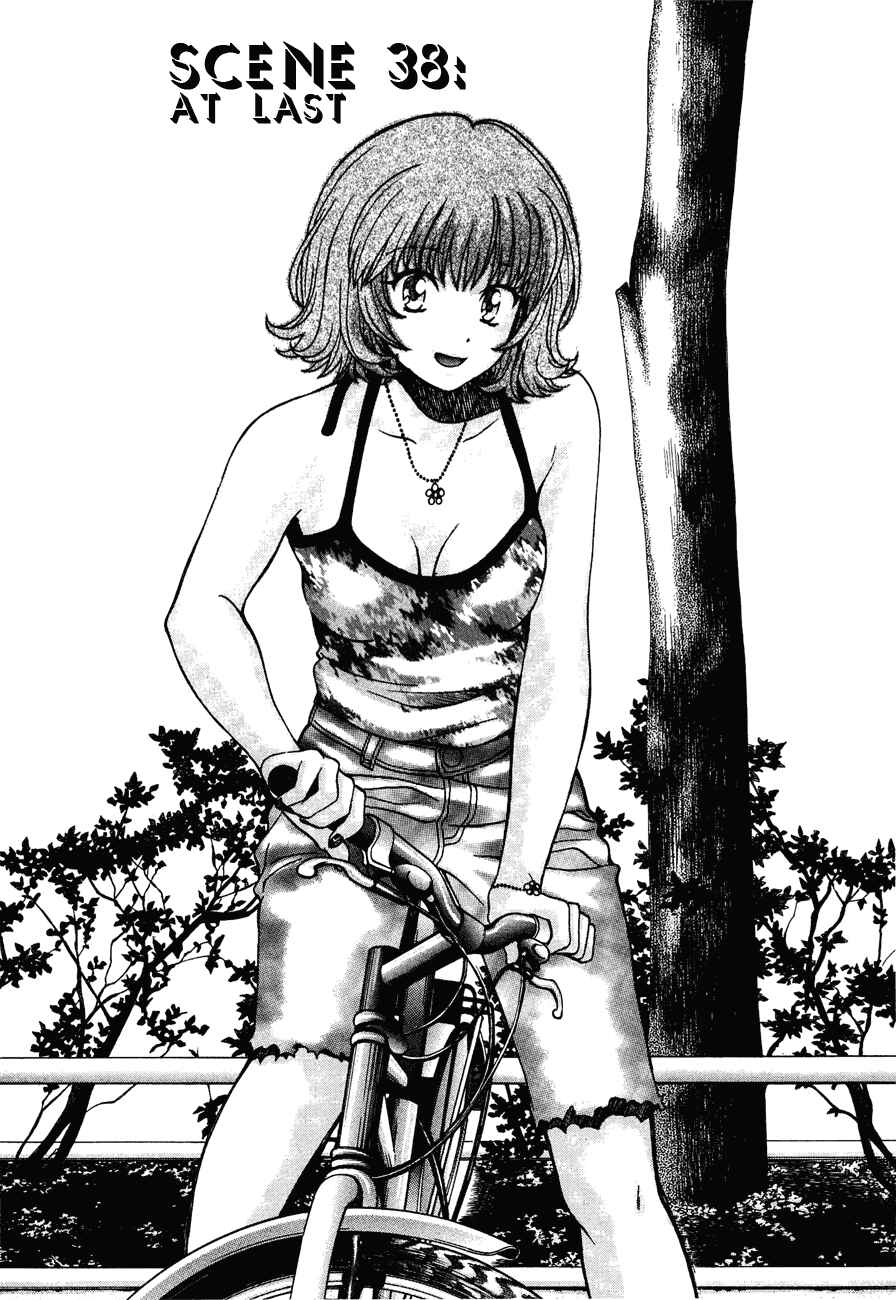 Love Junkies Chapter 38 - Page 1