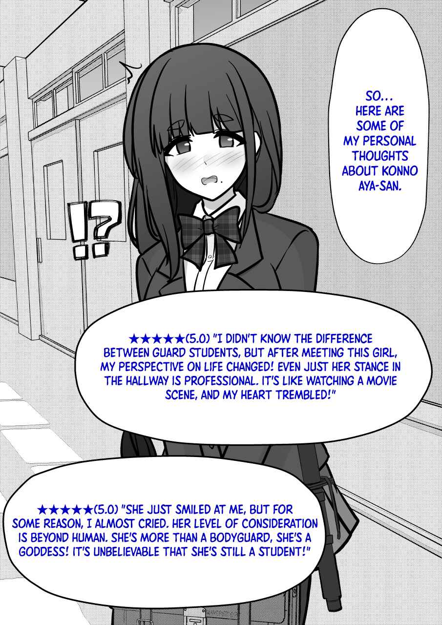 Danjo-hi 1:39 no Heikou Sekai wa Omoi no Hoka Futsuu Chapter 244 - Page 7