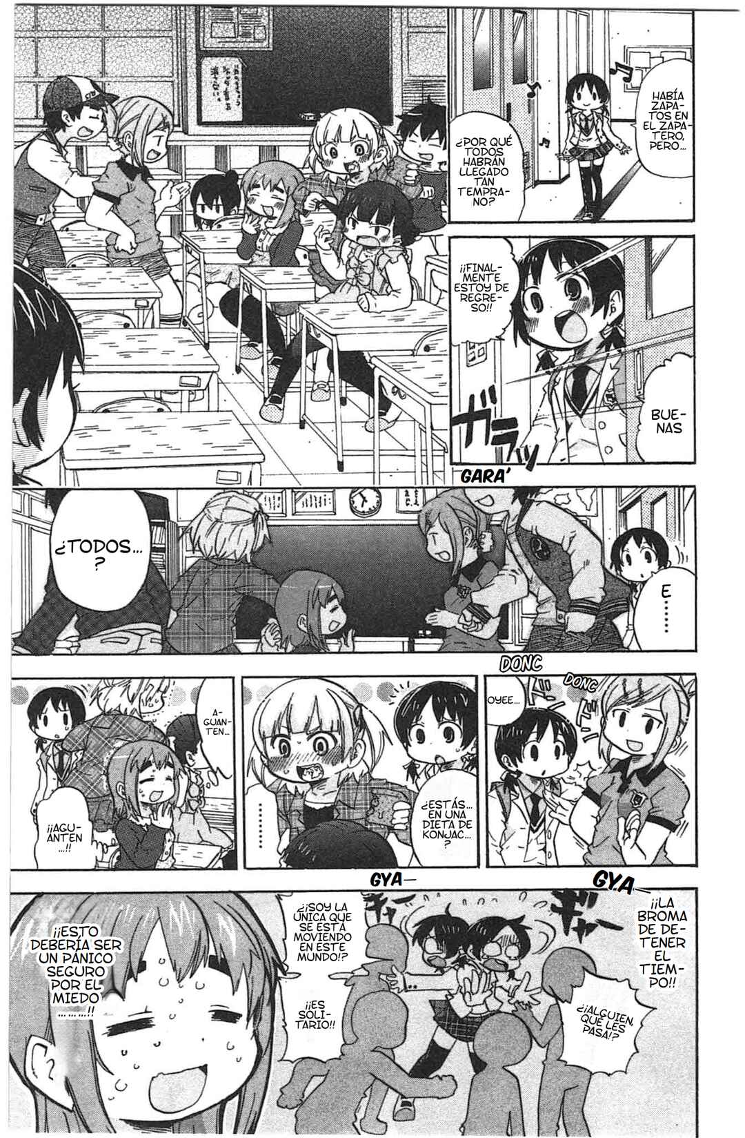 Mitsudomoe Chapter 237 - Page 7