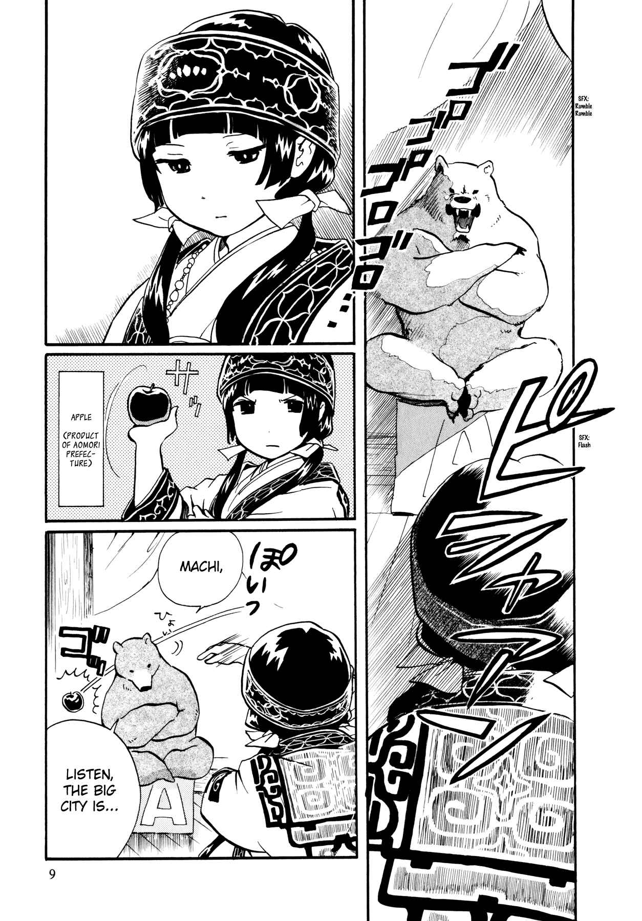 Kumamiko Chapter 1 - Page 10