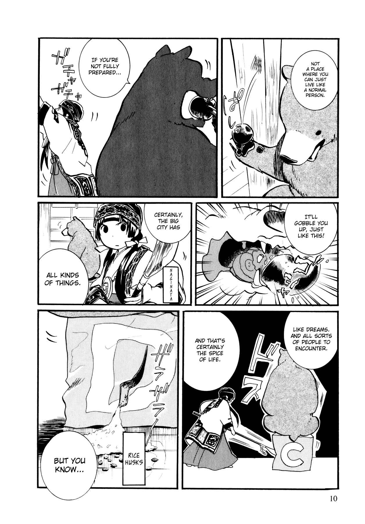 Kumamiko Chapter 1 - Page 11