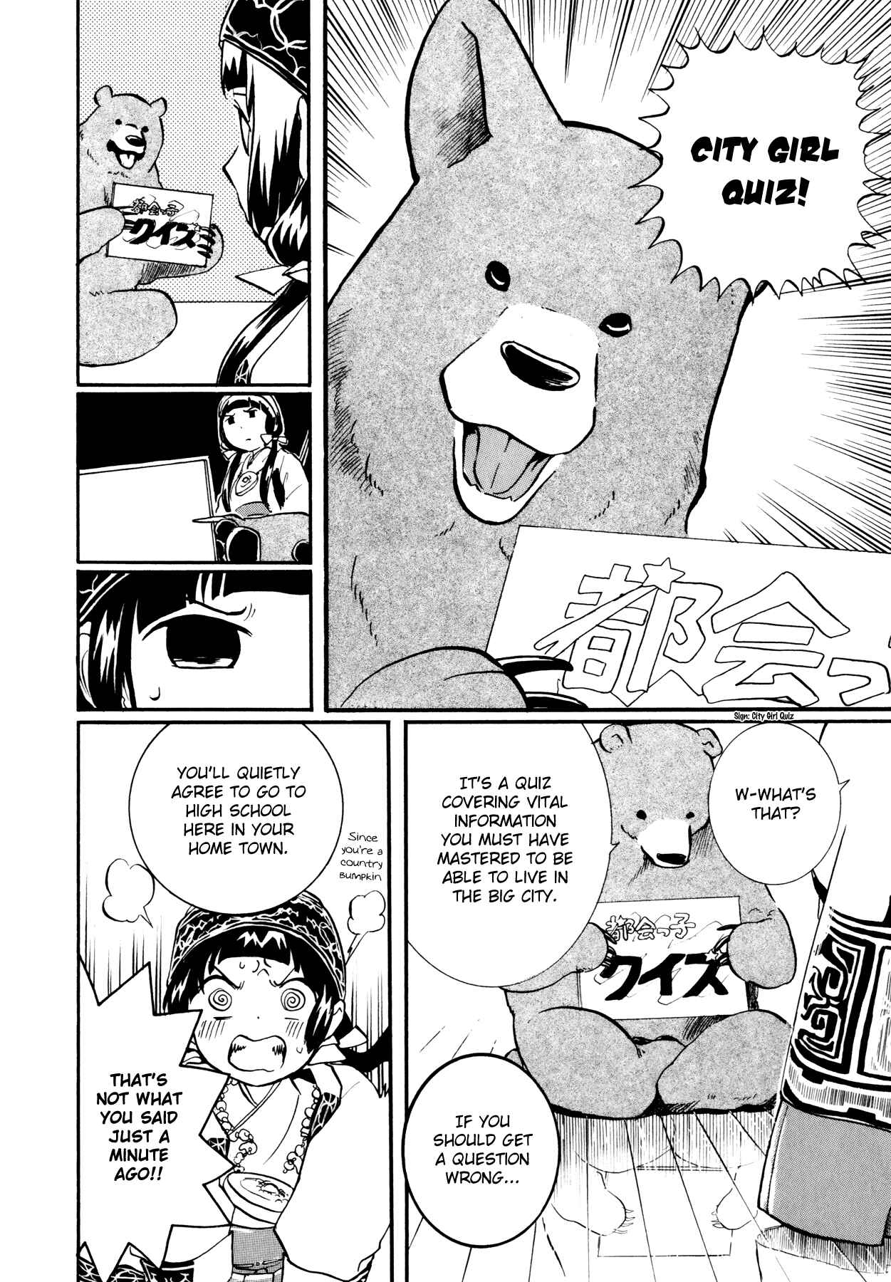 Kumamiko Chapter 1 - Page 19