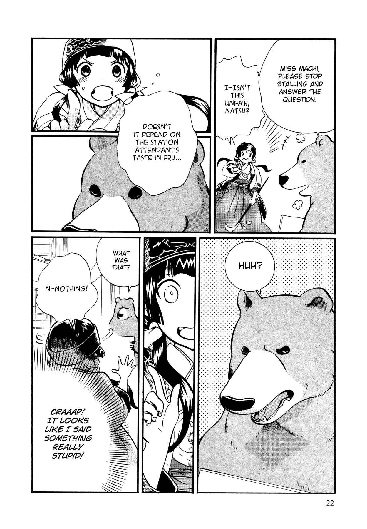 Kumamiko Chapter 1 - Page 23