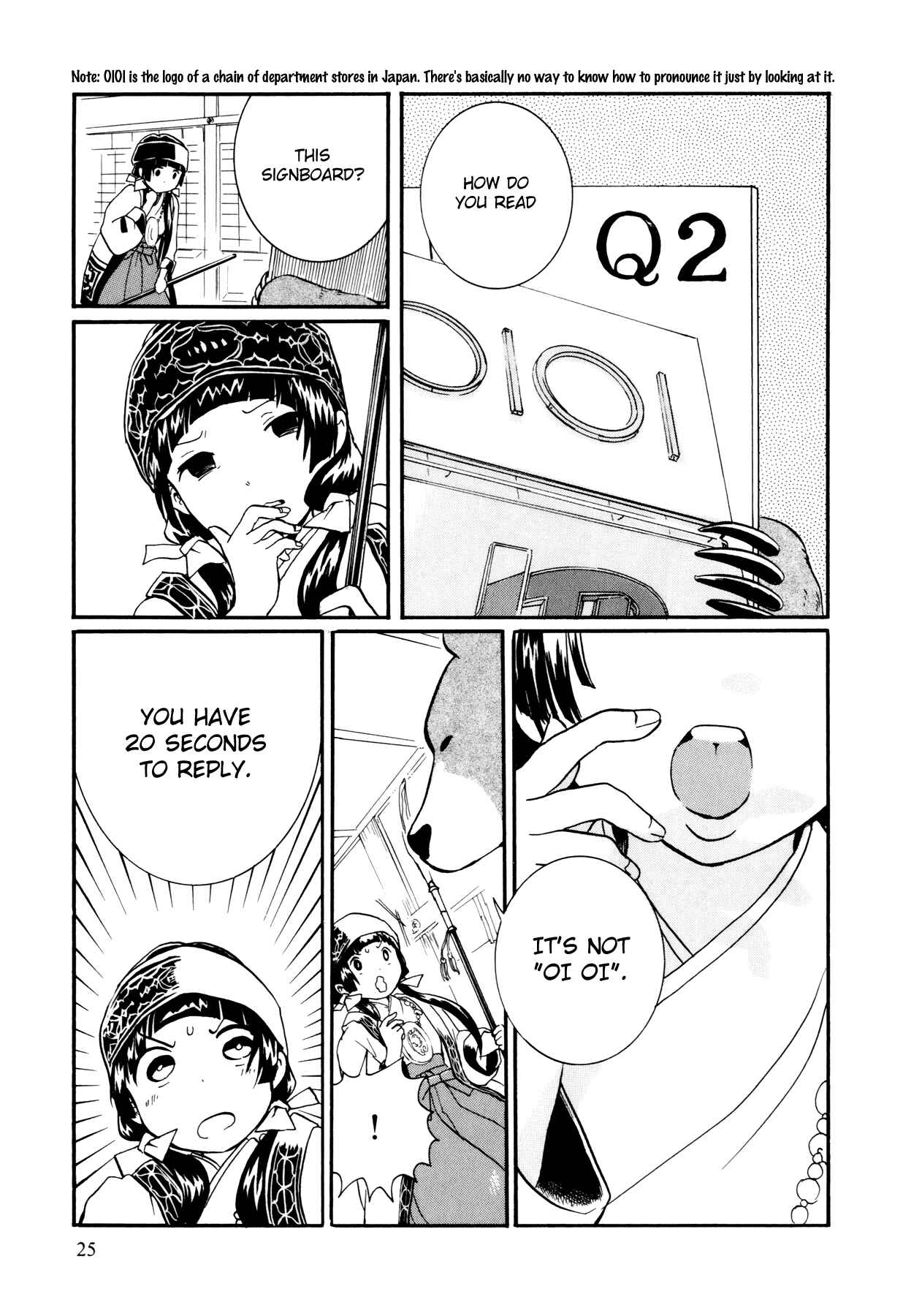 Kumamiko Chapter 1 - Page 26