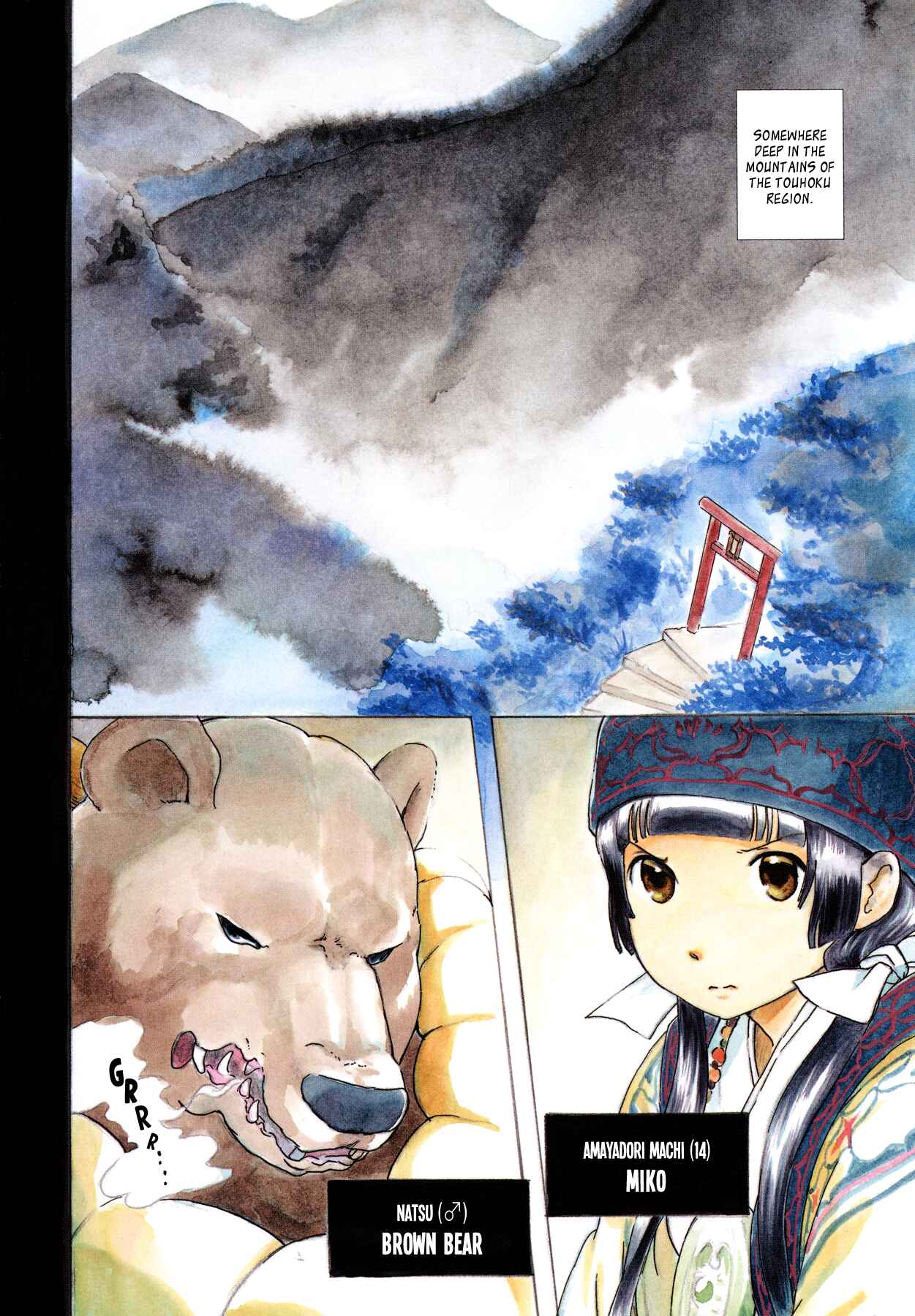 Kumamiko Chapter 1 - Page 5