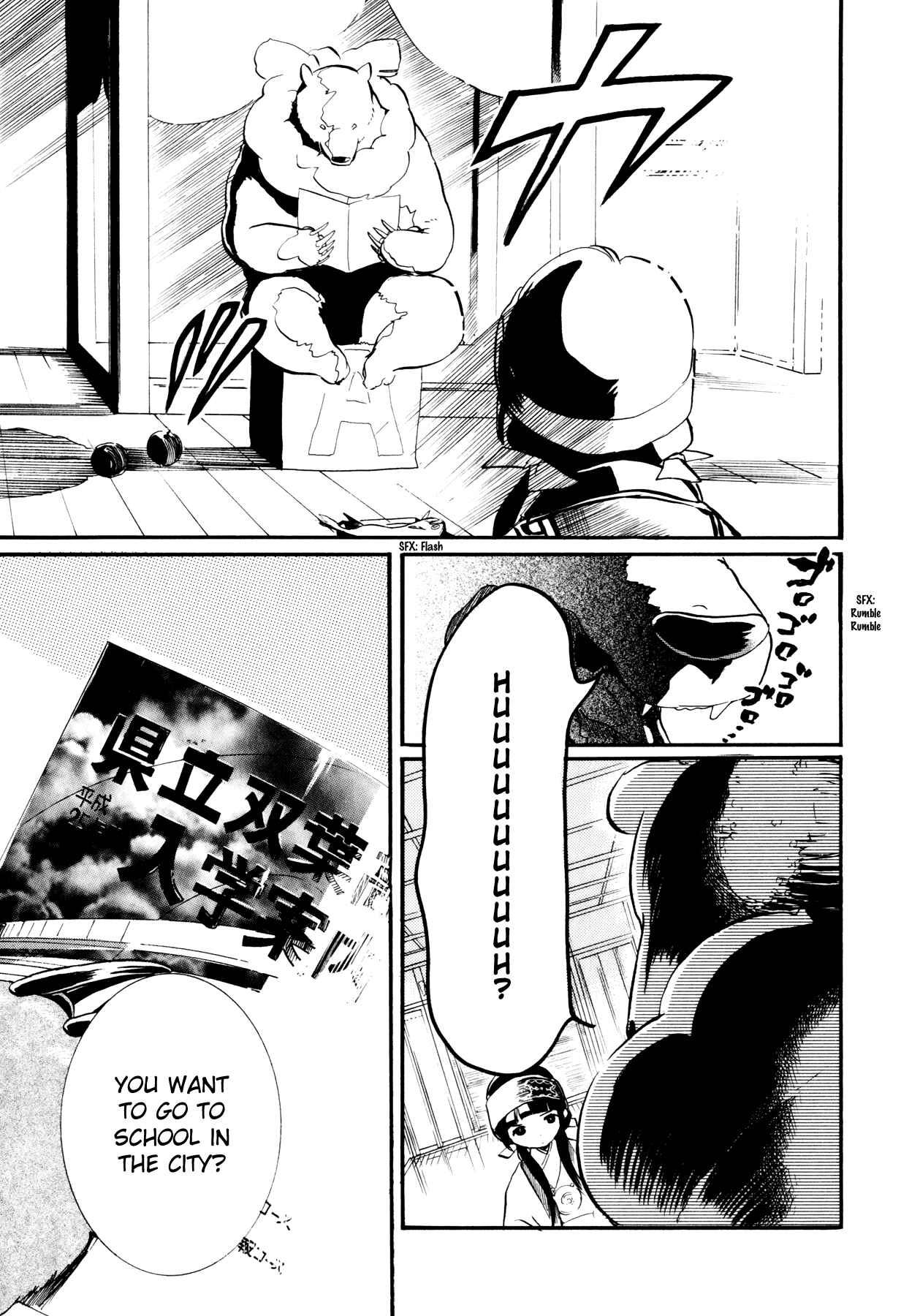 Kumamiko Chapter 1 - Page 6