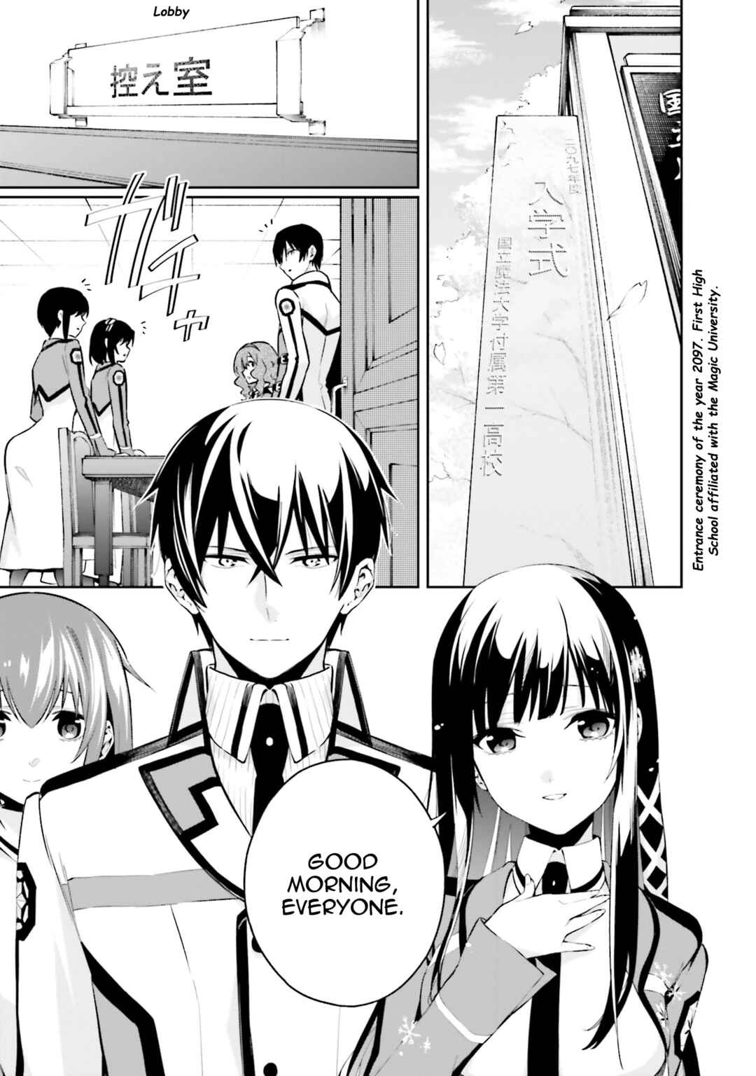 Mahouka Koukou no Rettousei: Douran no Joshou-hen Chapter 5 - Page 11