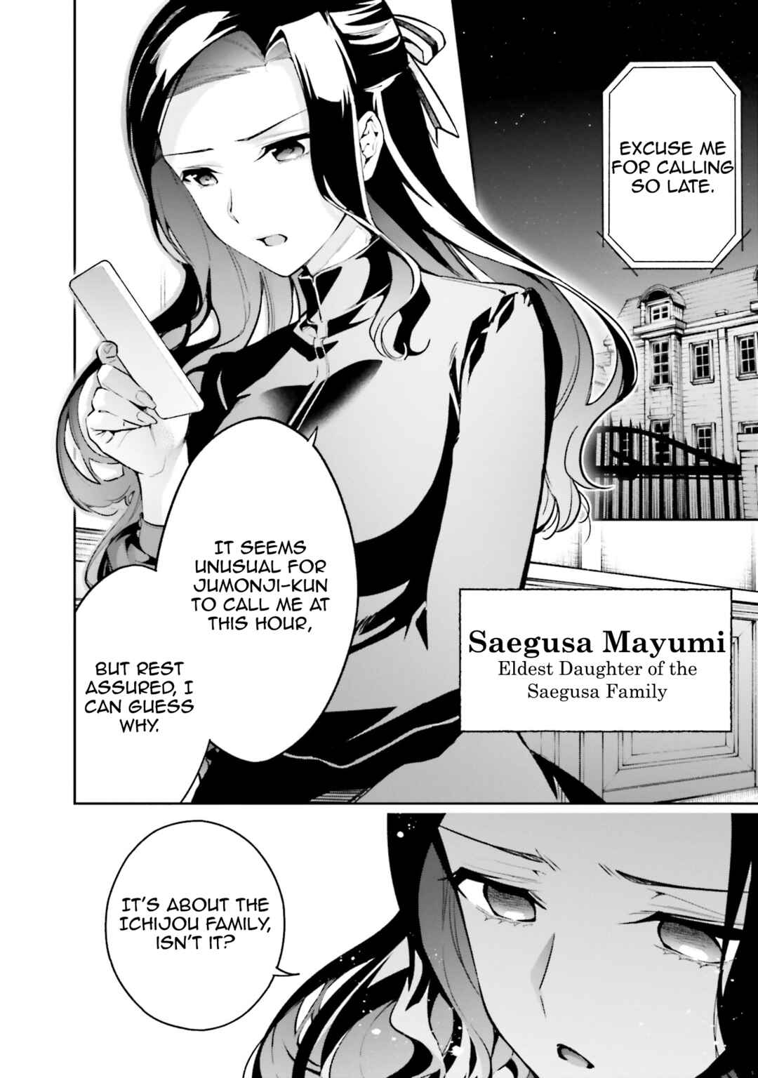 Mahouka Koukou no Rettousei: Douran no Joshou-hen Chapter 5 - Page 2