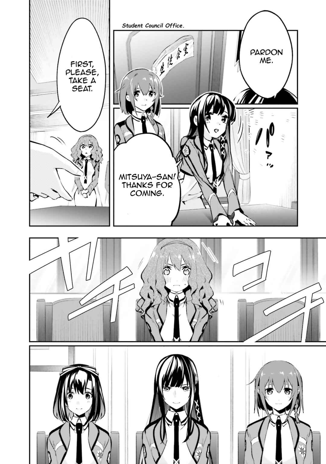 Mahouka Koukou no Rettousei: Douran no Joshou-hen Chapter 5 - Page 22