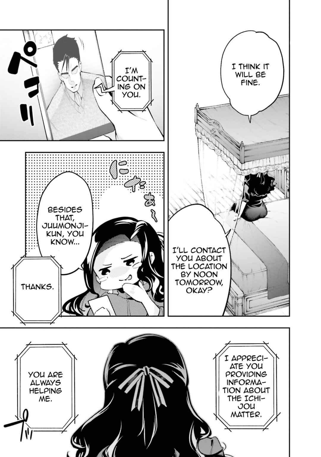 Mahouka Koukou no Rettousei: Douran no Joshou-hen Chapter 5 - Page 9