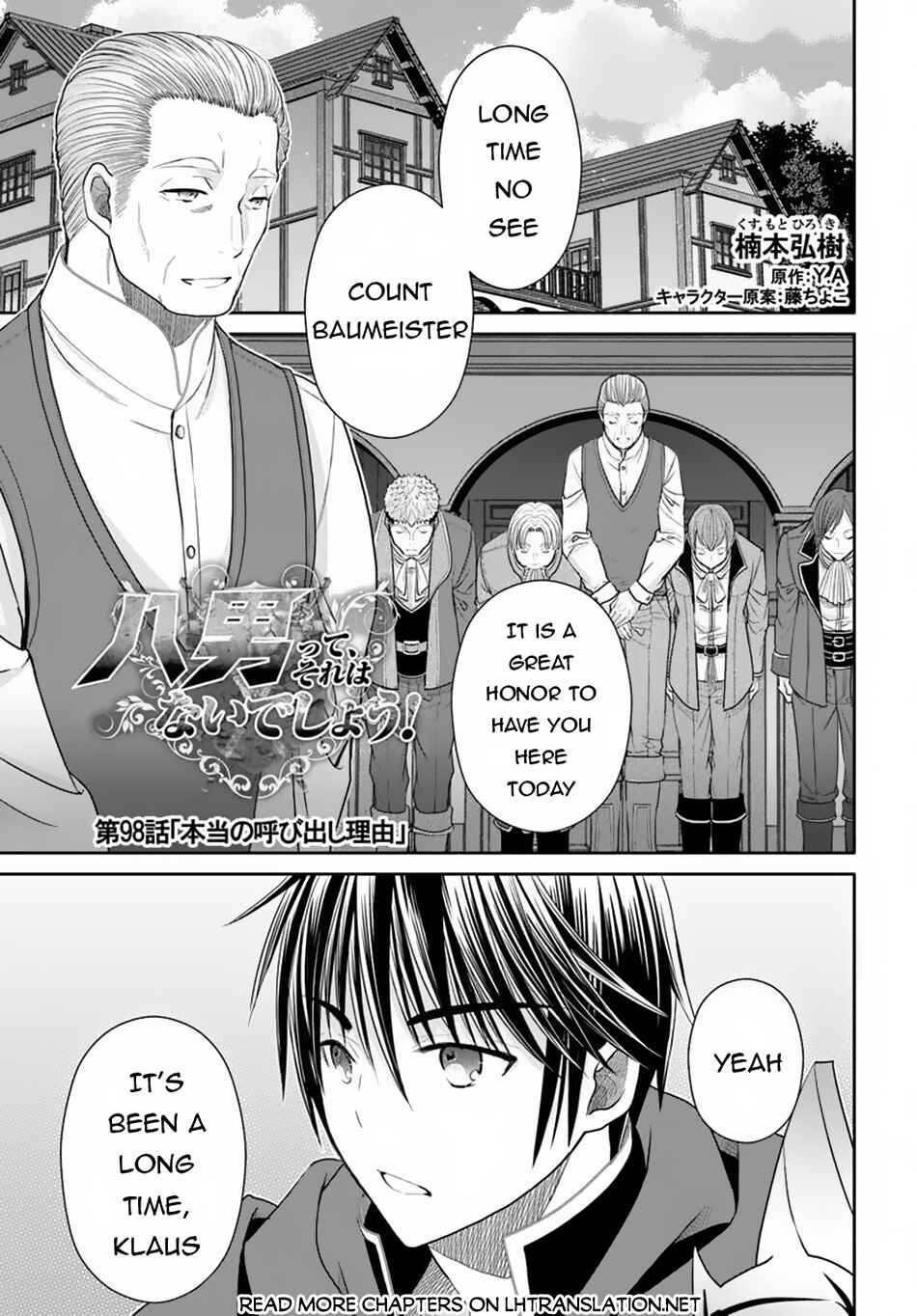 Hachinan tte, Sore wa Nai deshou! Chapter 98 - Page 2