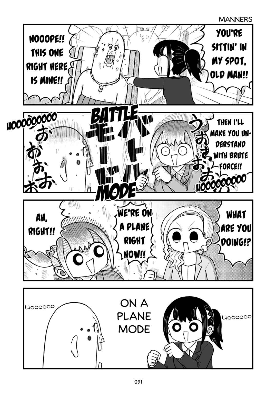 Kyatapi Land Chapter 10 - Page 5